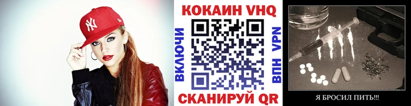 Где можно купить наркотики Очёр МАРИХУАНА  КОКАИН  МЕФ 