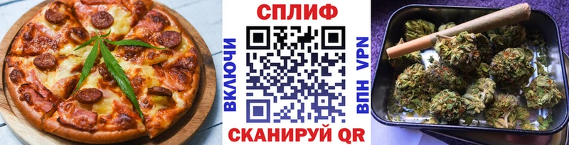 мега ссылки  Очёр  Еда ТГК конопля 