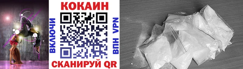где найти наркотики  Очёр  Кокаин 97% 