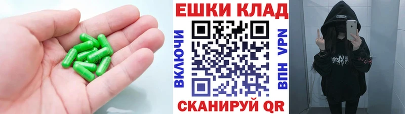 купить наркотик  Очёр  Экстази 99% 