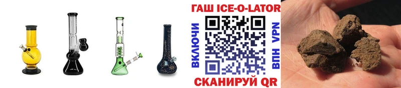 ГАШ хэш  купить наркоту  Очёр 