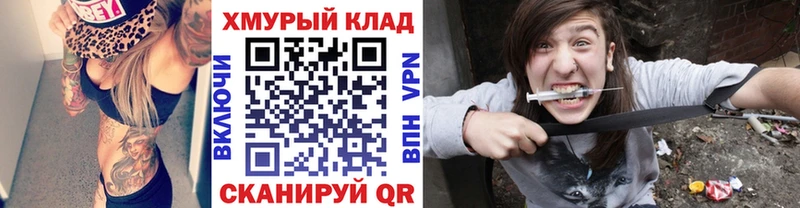 ГЕРОИН белый  Очёр 