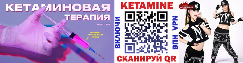 hydra ссылки Очёр Кетамин VHQ дарнет шоп