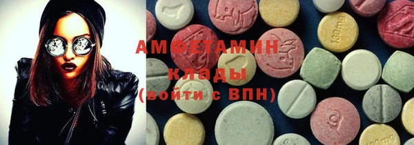 мефедрон VHQ Богданович