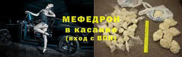 мефедрон VHQ Богданович