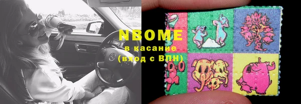 марки lsd Богородск