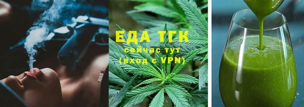 марки lsd Богородск