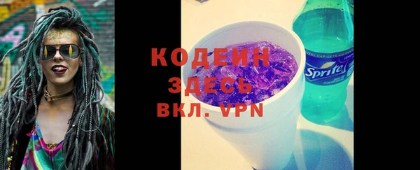 мефедрон VHQ Богданович
