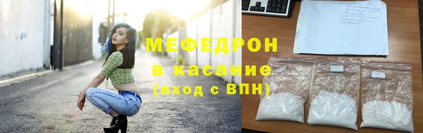 мефедрон VHQ Богданович