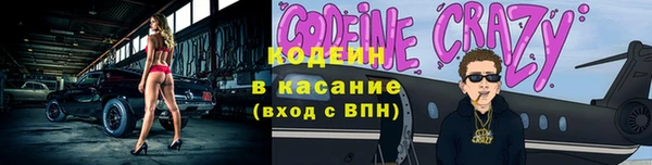 марки lsd Богородск