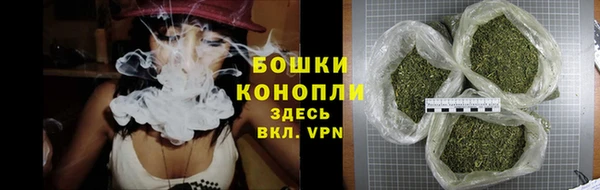 мефедрон VHQ Богданович