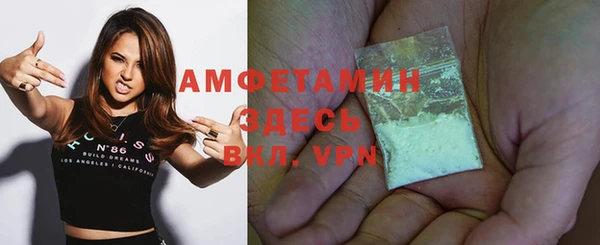 бутират Белокуриха