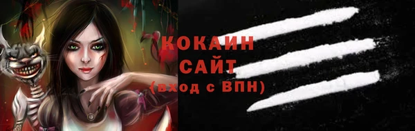 марки lsd Богородск