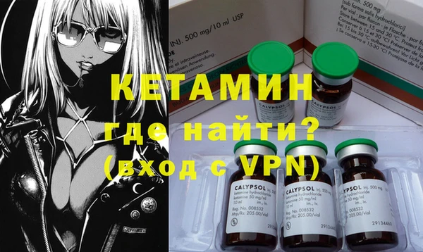 марки lsd Богородск