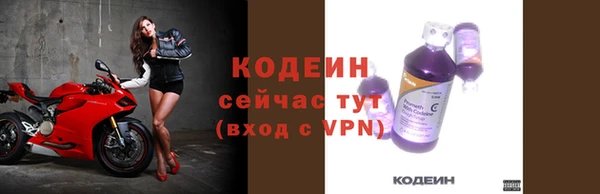 марки lsd Богородск