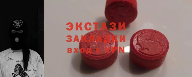 марки lsd Богородск