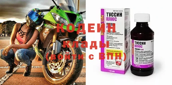 мефедрон VHQ Богданович
