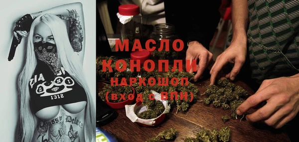 дурь Богородицк