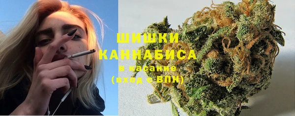 мефедрон VHQ Богданович