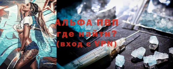 марки lsd Богородск