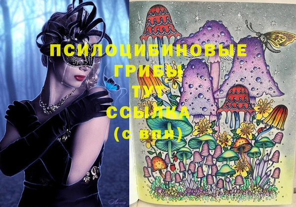 мефедрон VHQ Богданович