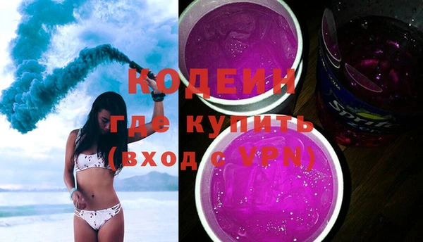 мефедрон VHQ Богданович