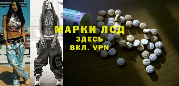 мефедрон VHQ Богданович