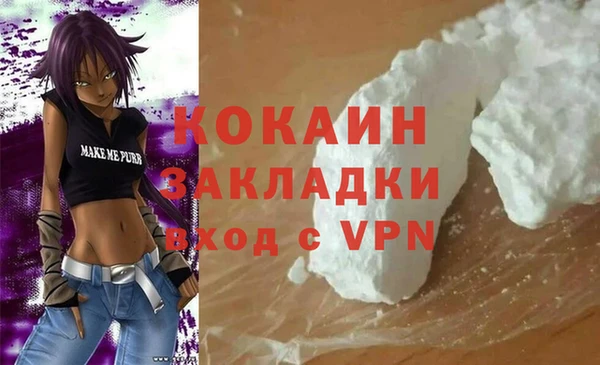 марки lsd Богородск