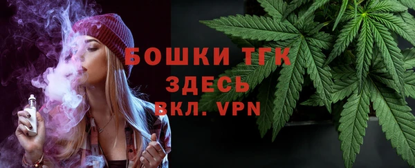 мефедрон VHQ Богданович