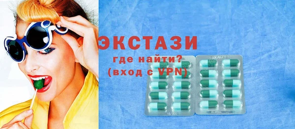 мефедрон VHQ Богданович