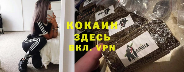 марки lsd Богородск