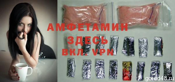 марки lsd Богородск