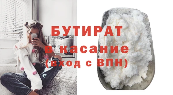 мефедрон VHQ Богданович