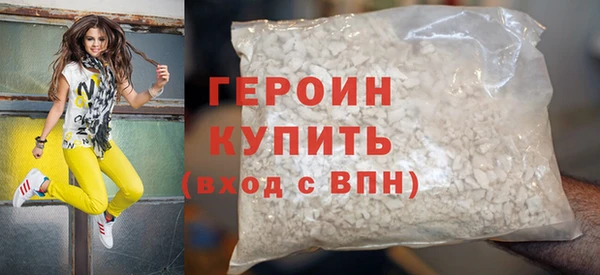 марки lsd Богородск