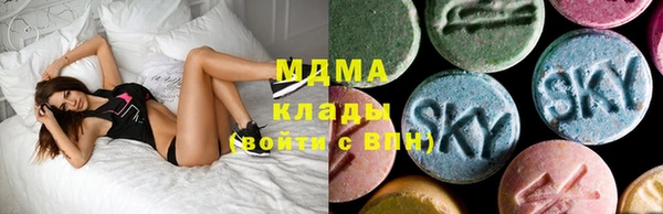 марки lsd Богородск