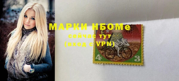 мефедрон VHQ Богданович