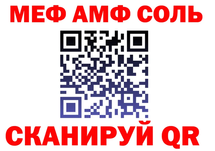 APVP мука зеркало shop MEGA Очёр