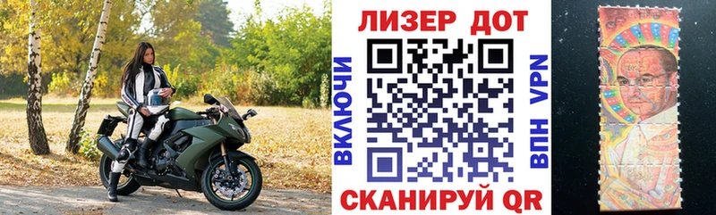 Марки N-bome 1,5мг  даркнет состав  Очёр  где можно купить   мега ссылки 