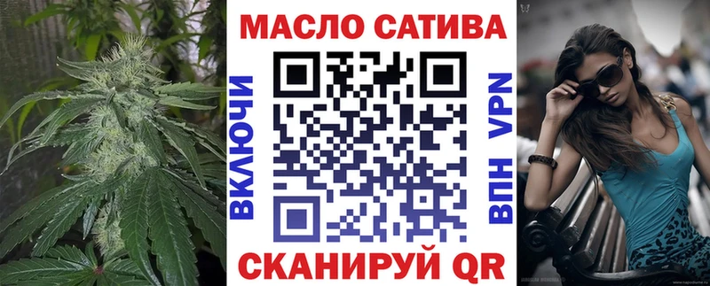 закладки  Очёр  Дистиллят ТГК концентрат 